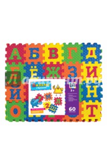 62686 Пазлы с буквами, 60 элементов