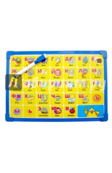 62753 Доска для рисов.с алфавит, с маркером(синяя)