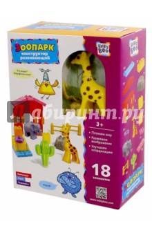 63971 Конструктор развивающий "Зоопарк"