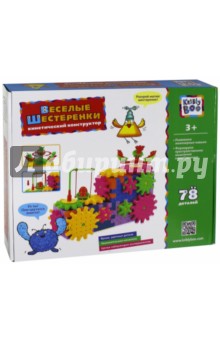 63972 Кинетическ.конструктор "Веселые шестеренки"