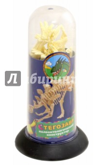 63993 Палеонтологический конструктор - Стегозавр