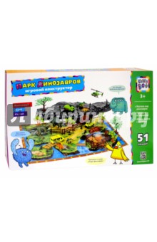 64885  Игровой конструктор Парк динозавров