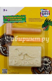 65668 Набор для созд.раск."Окаменелости динозавра"