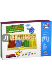 66443 Набор "Учимся считать" (дерево)