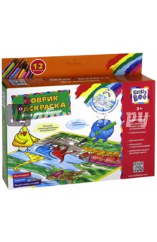 66757 Коврик-раскраска Мир Динозавров