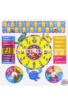 67920 Обучающая доска Календарь и Время