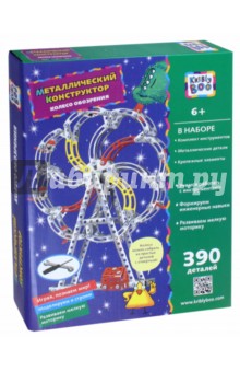 67939 Конструктор металлический Колесо обозрения