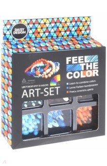 67960 Набор бусинок Feel The Color Sea Side