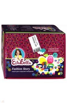 68547 Набор бусинок в яйце, ассорти (яйцо 1шт.)