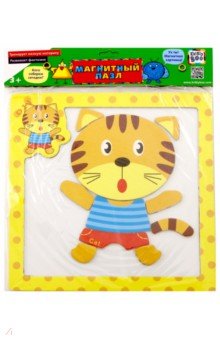 68852 Пазл магнитный Тигренок