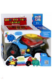 69295 Конструктор-гараж Мотоцикл