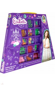 70380 Набор бусинок для созд украш Модная сумочка