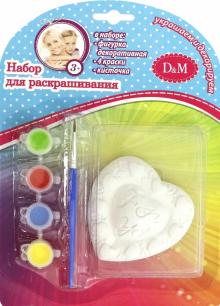 75141 Набор для раскраш.панно Сердечко с красками