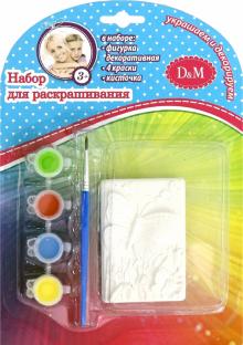 75146 Набор для раскраш.панно Бабочка с красками