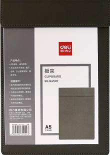 Папка планшет A5 магнитная крышка серый,64507Grey