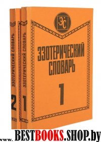 Собрание сочинений в девяти томах т.4