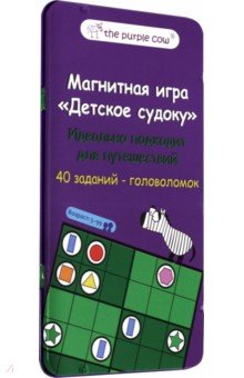 Детское судоку THE PURPLE COW (890568)