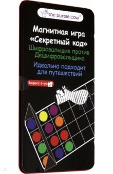Секретный код THE PURPLE COW (368583)