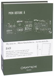 Ручка шар Office My History (CC0849.116) Olive