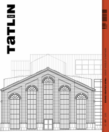 Tatlin Plan #35 Бизнес-квартал "АРМА"