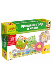 R36479 CAROTINA Времена года и часы