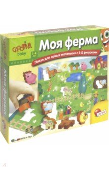 Моя ферма Пазл для самых маленьких с 3-Dфиг.R63512