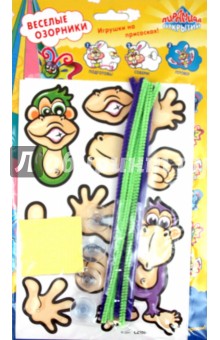 Набор "Веселые озорники" 12486 (ассортимент)