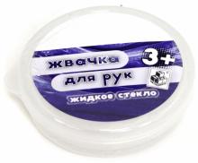 Жвачка для рук жидкое стекло (прозрач)