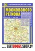 Ариаварта.Научный журнал.№2.Запад и Восток.История исследований Центральной Азии