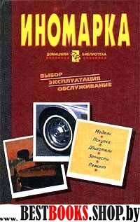 Йога для всей семьи.серия "Рецепты здоровья,основана в 1999г"