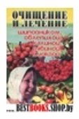 Начало Эпохи Водолея.Лекции по астрологии.