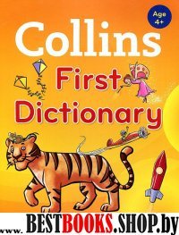 Collins My First Dictionary New 2014 ed
