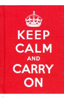 Keep Calm and Carry On (HB) Сохраняйте спокойствие