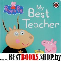 Peppa Pig: My Best Teacher  (board book)