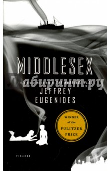 Middlesex (Int Ed)