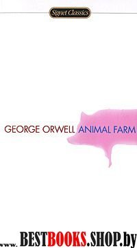 Animal Farm (белая)