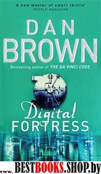 Digital Fortress (зеленая)