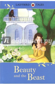 Beauty and the Beast  (HB)