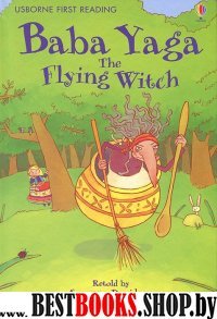 Baba Yaga Flying Witch  (HB)