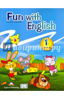Fun with English - 1. Pupils Book. Учебник'