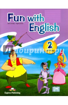 Fun with English - 2. Pupils Book. Учебник'