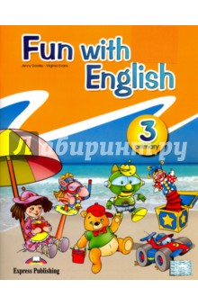 Fun with English - 3. Pupils Book. Учебник'