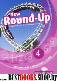 Round-Up Russia 4 SB (+CD)