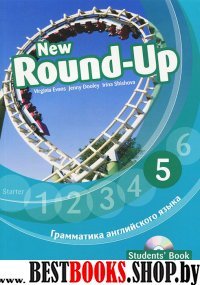 Round-Up Russia 5 SB (+CD)