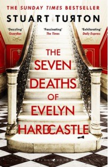 Seven Deaths of Evelyn Hardcastle, the