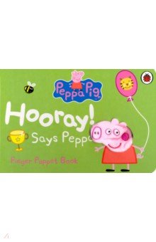 Peppa Pig: Hooray!Says Peppa (finger puppet board)