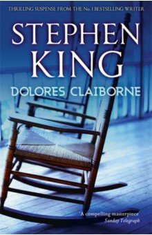 Dolores Claiborne  (B) Долорес Клейбон