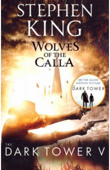 Dark Tower V: Wolves of the Calla. Волки Галлы