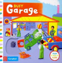 Busy Garage  (Board book)