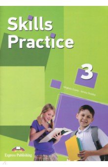 Skills Practice 3. Students book (intern) Учебник'